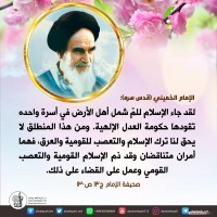 مناسبات دينية 